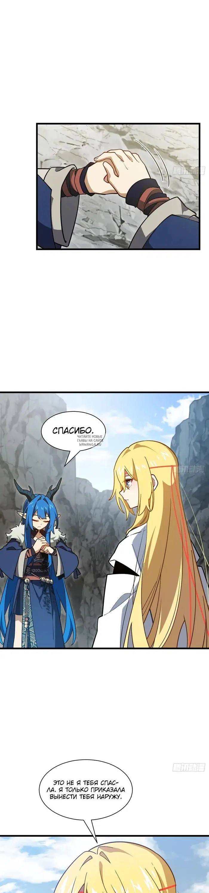 Page 23.000