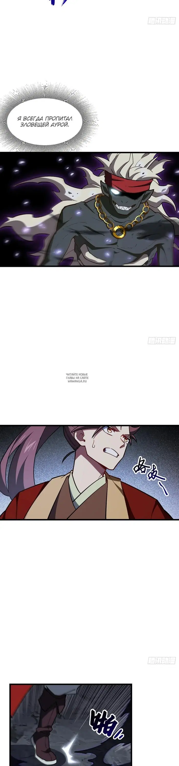 Page 23.000