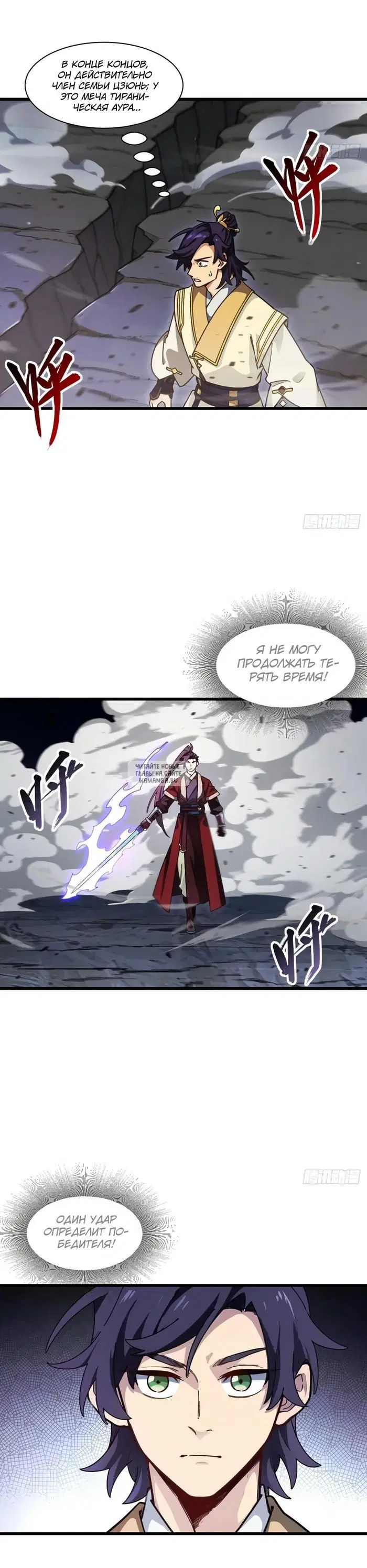 Page 23.000