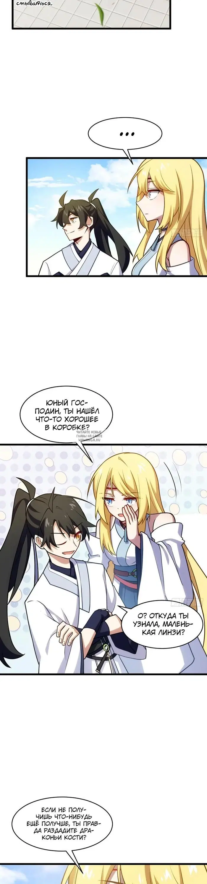 Page 23.000