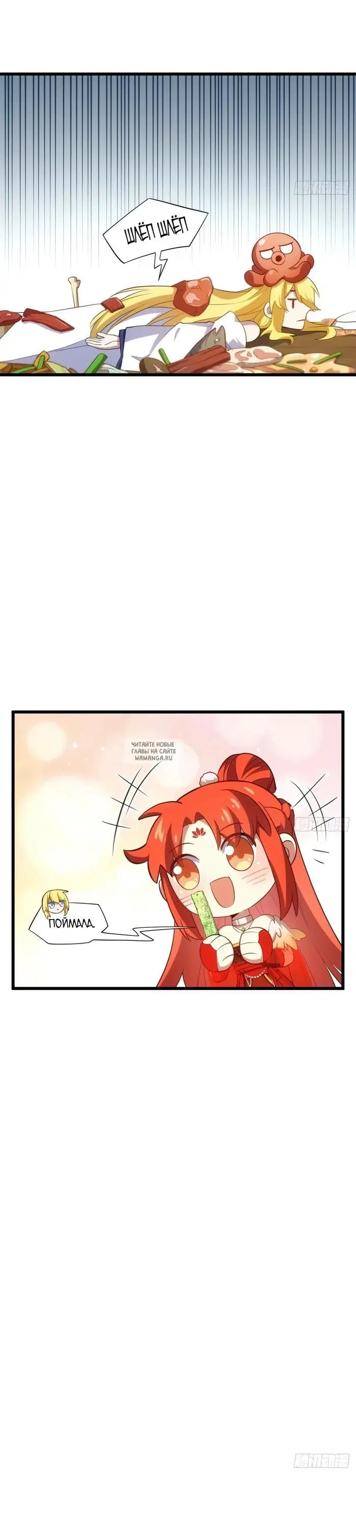 Page 23.000