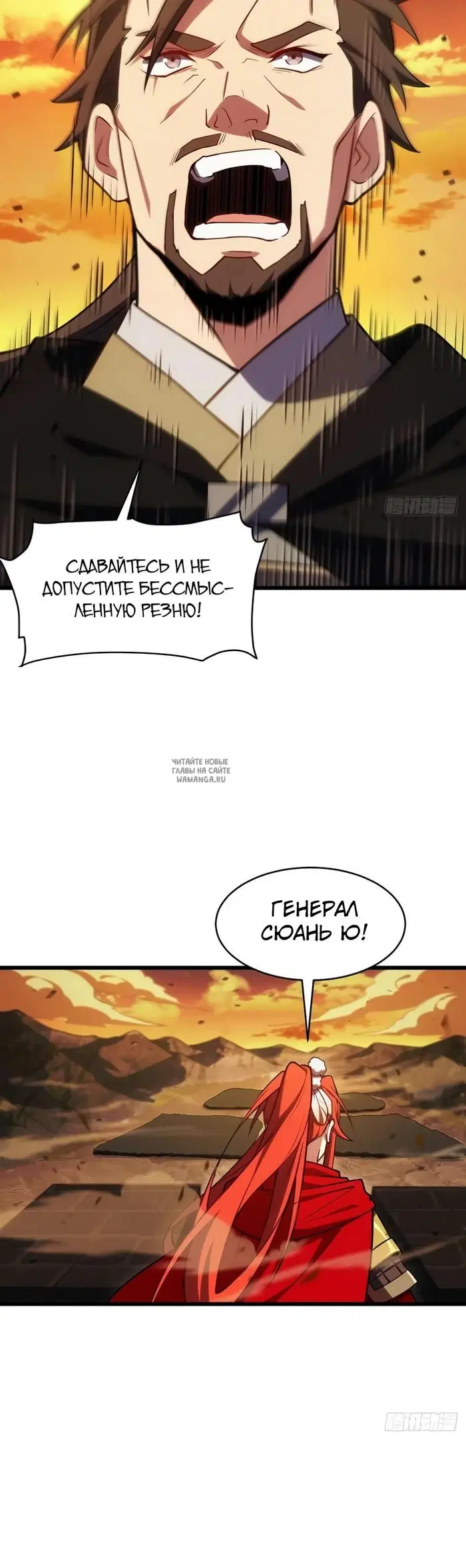 Page 23.000