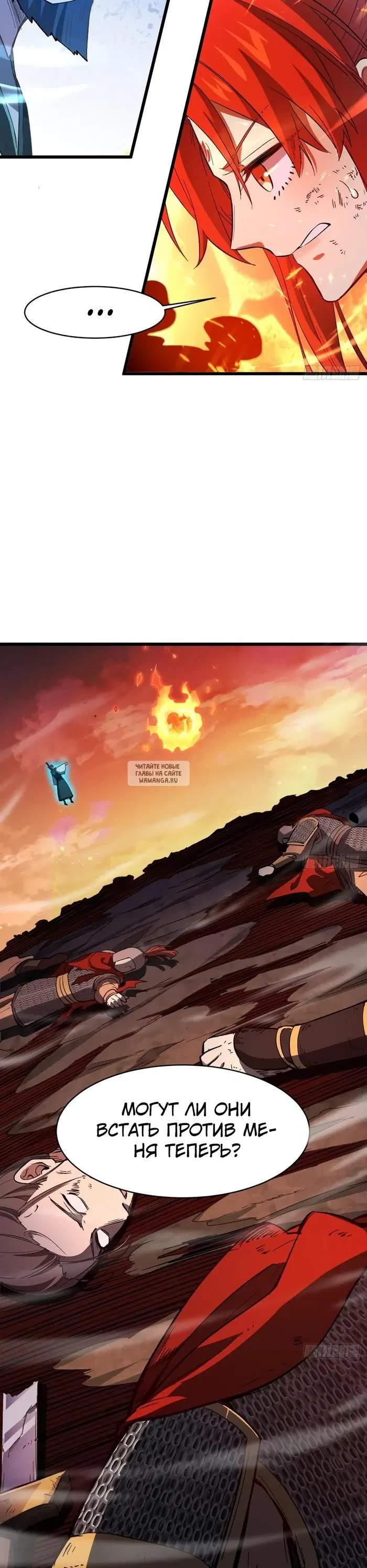 Page 23.000