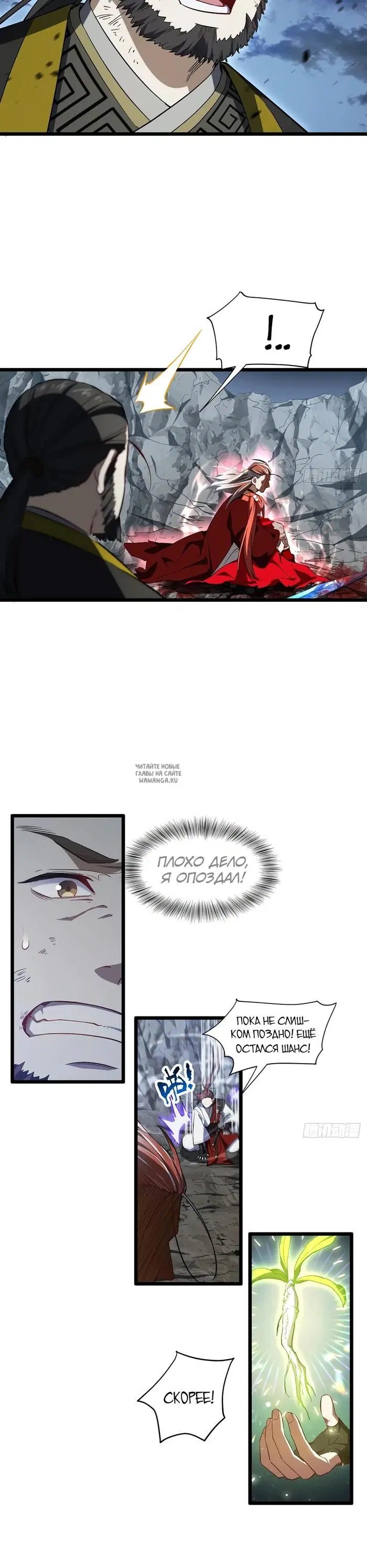 Page 23.000