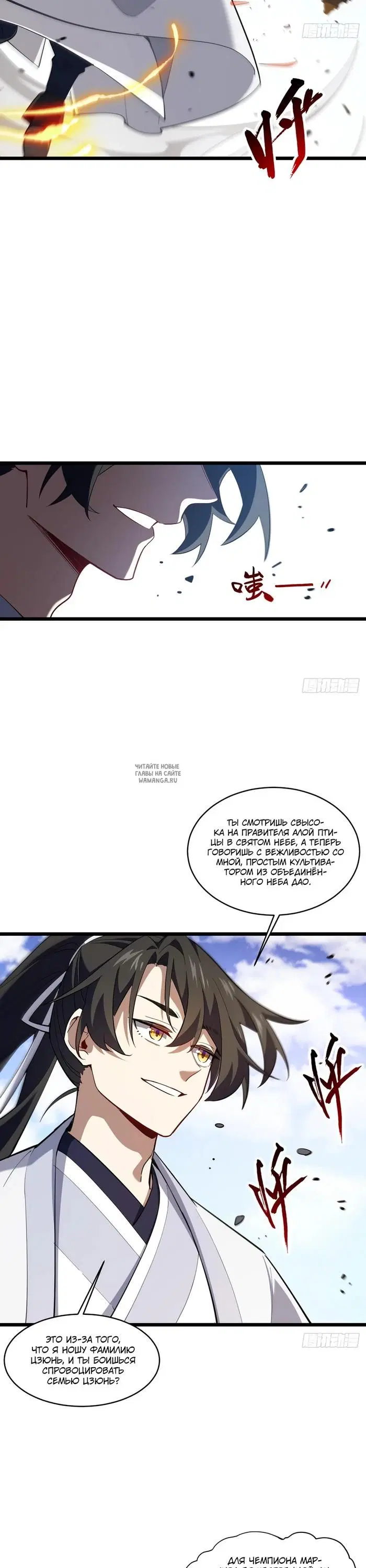Page 23.000