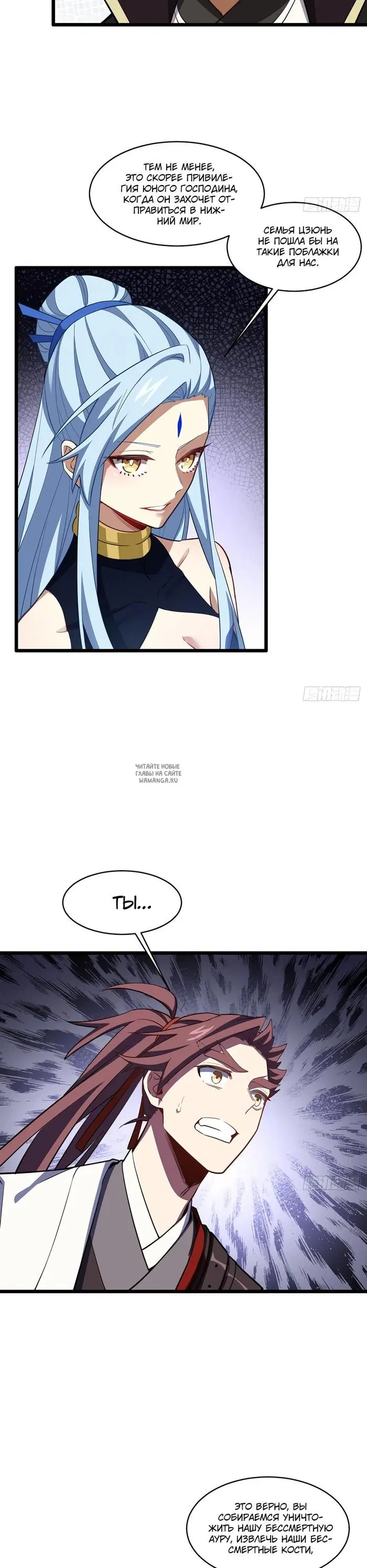 Page 23.000