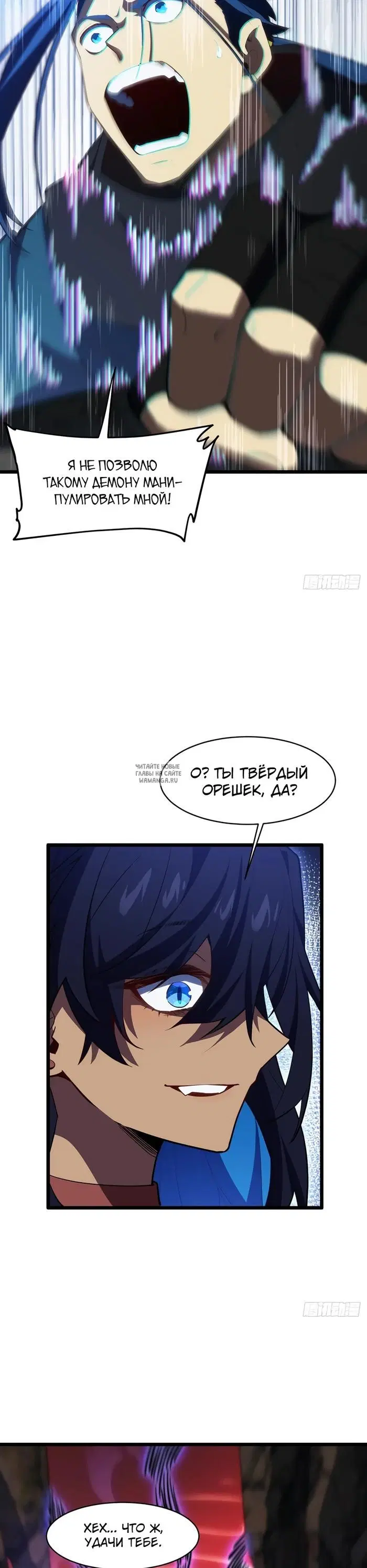 Page 23.000