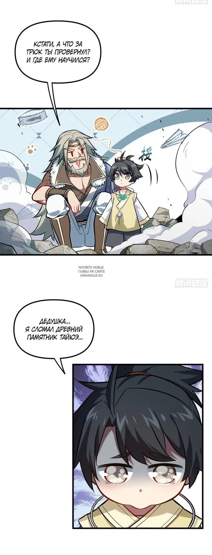 Page 34.000