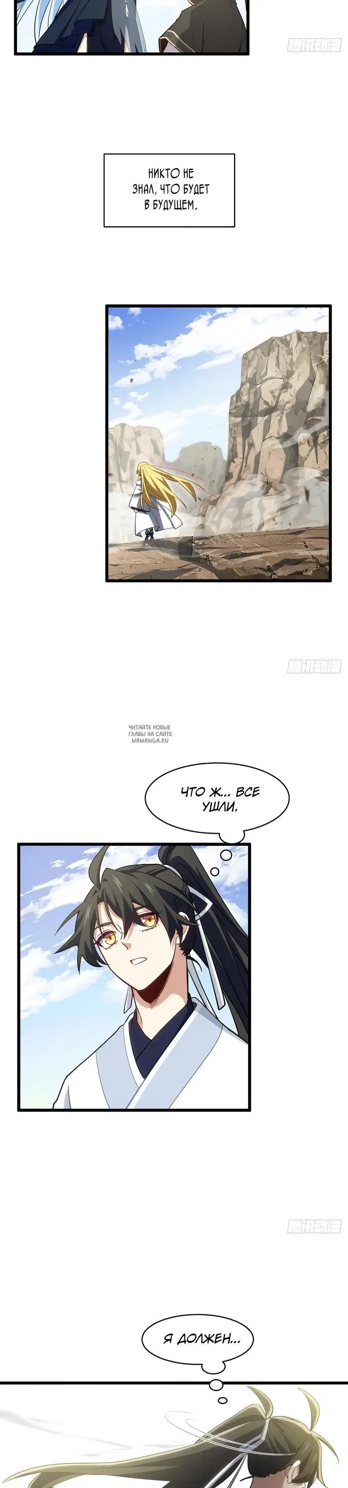 Page 35.000