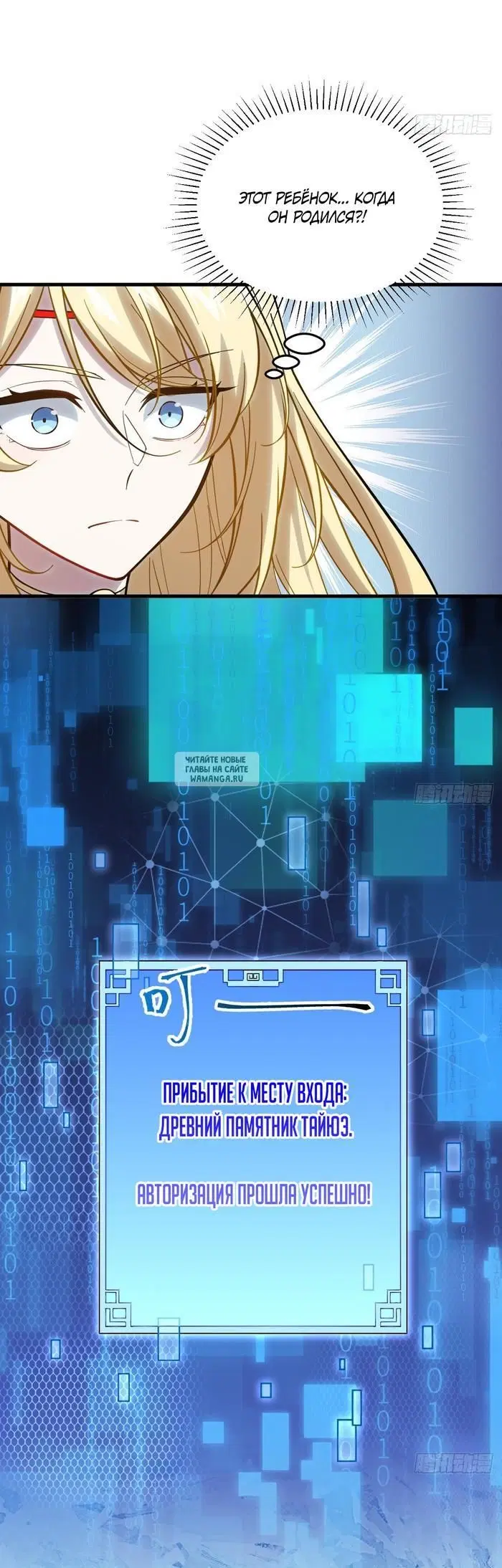 Page 30.000