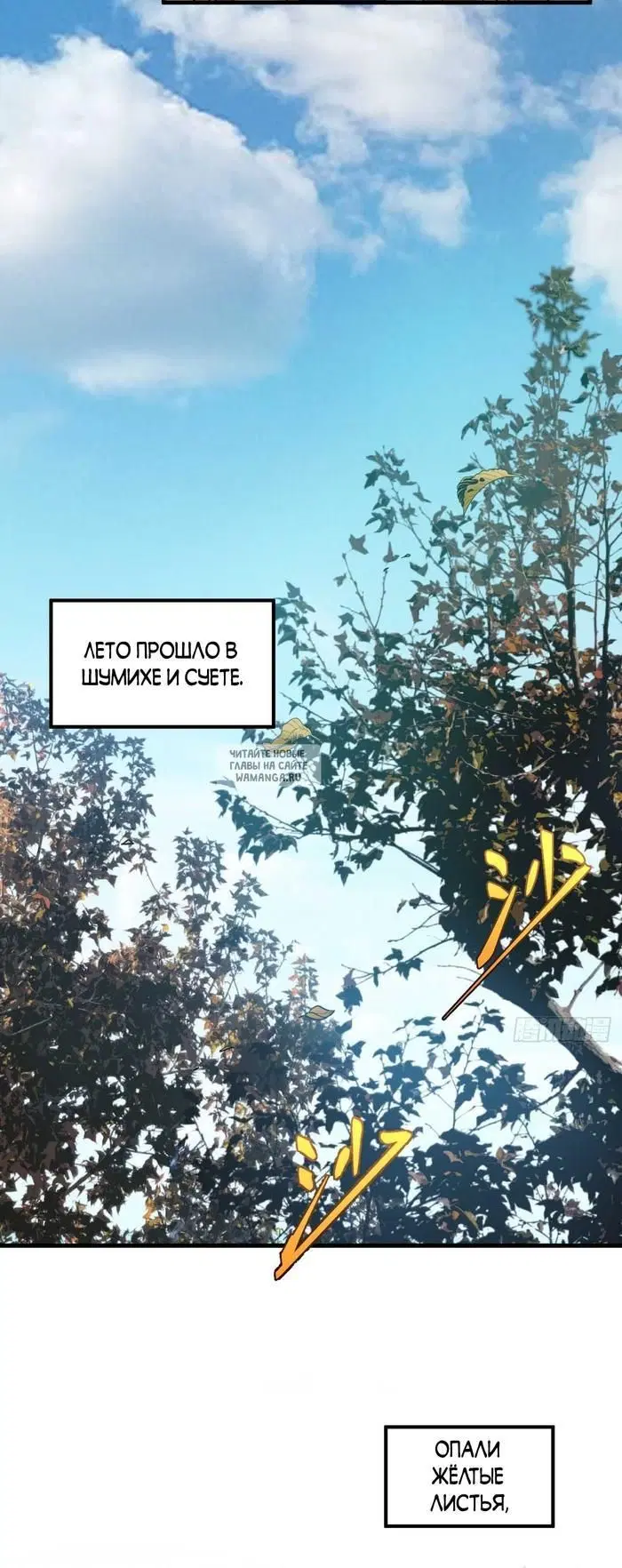 Page 30.000