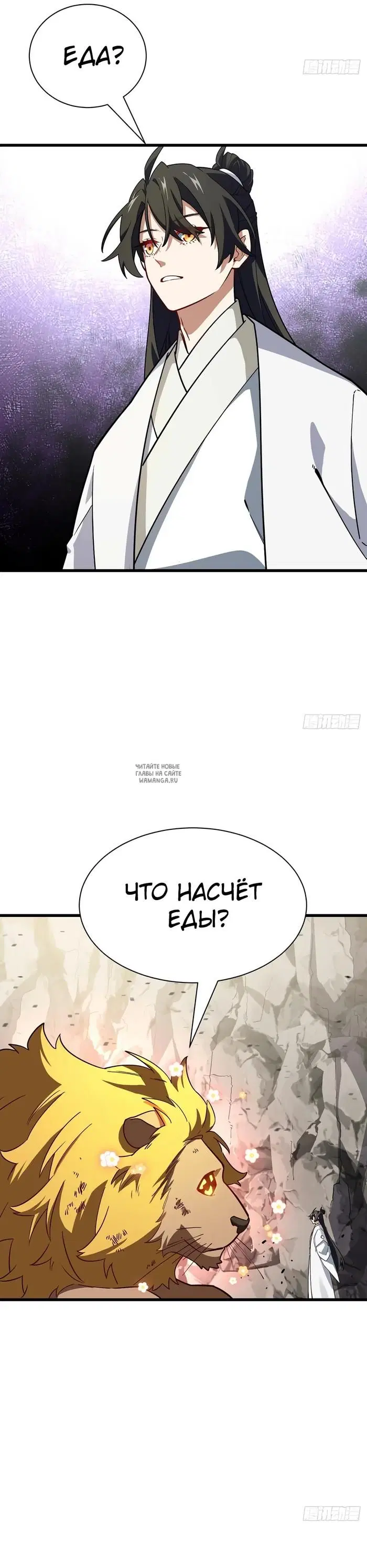 Page 30.000