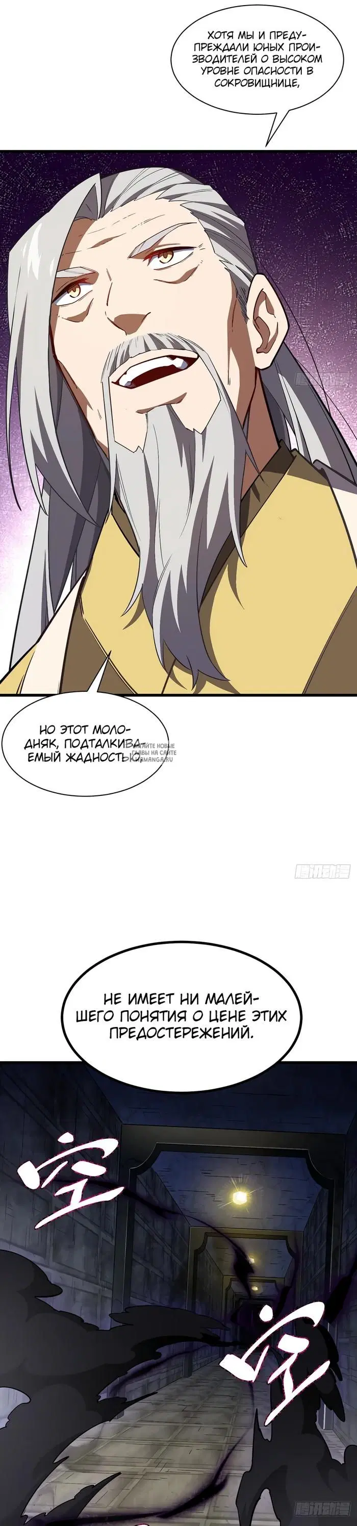 Page 30.000
