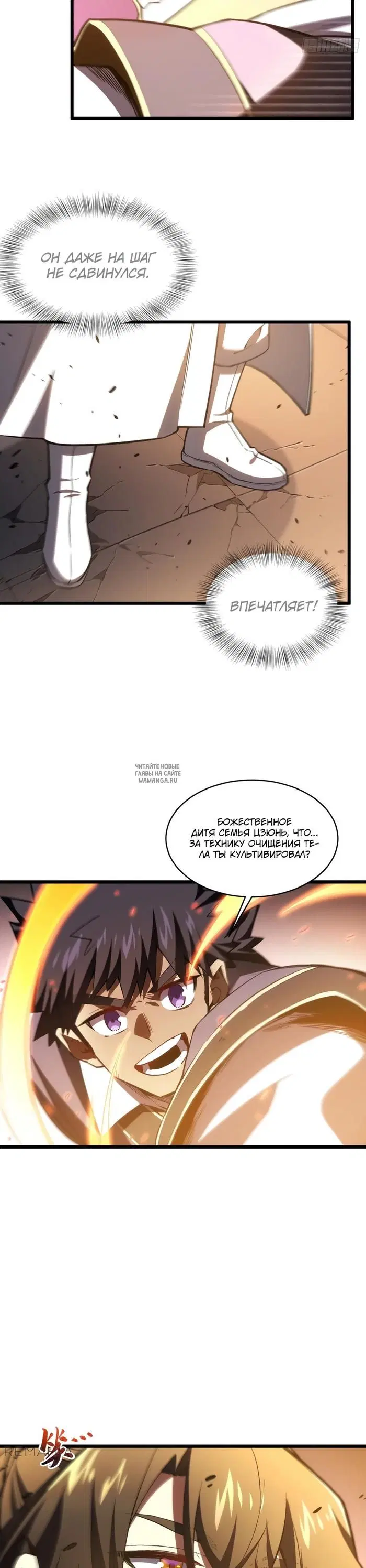 Page 30.000
