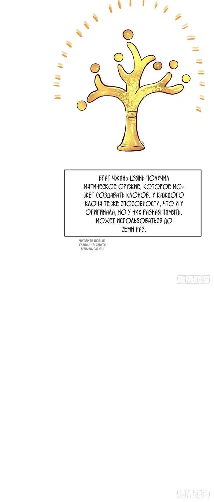Page 30.000
