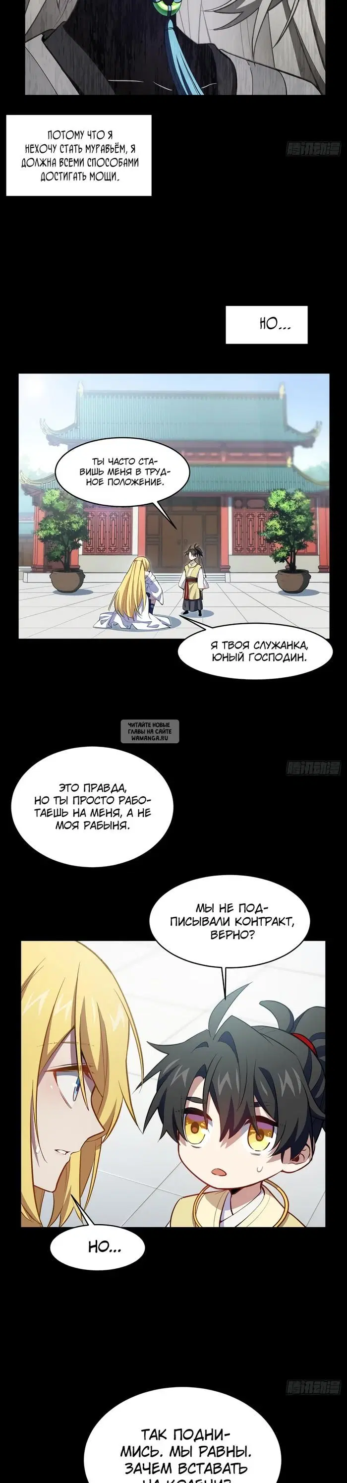 Page 30.000