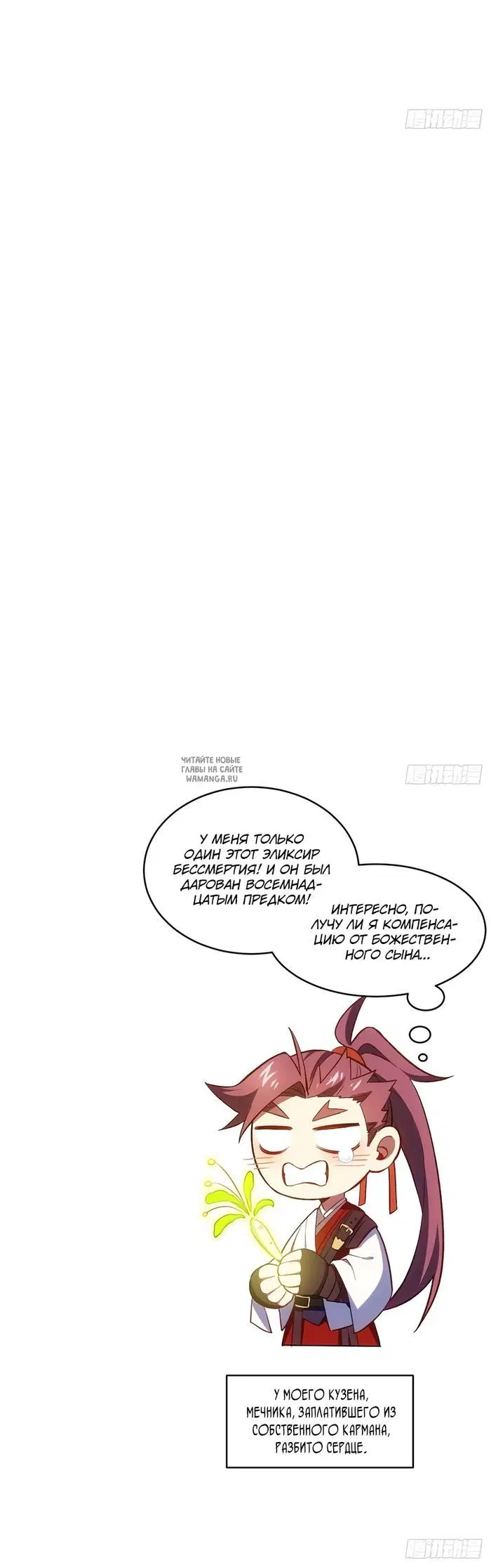 Page 31.000