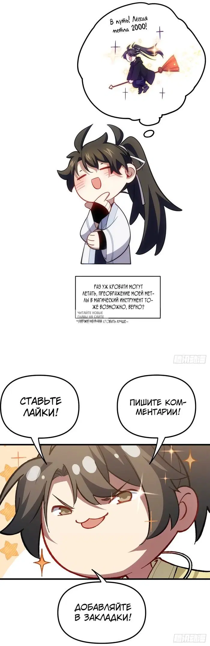 Page 31.000