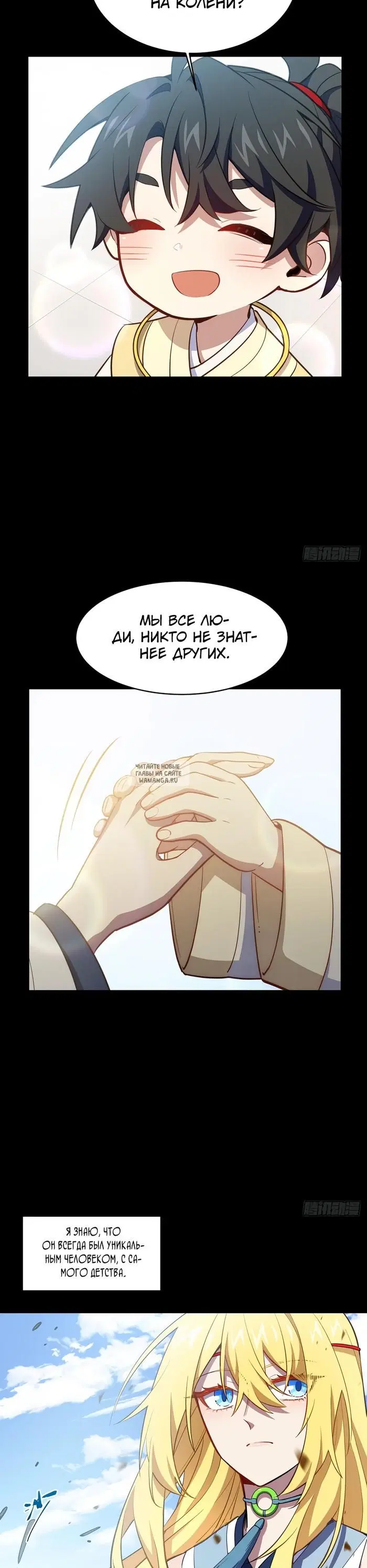 Page 31.000
