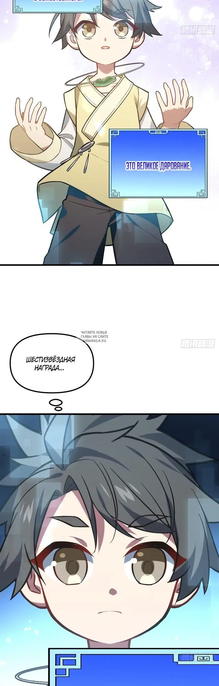 Page 3.000