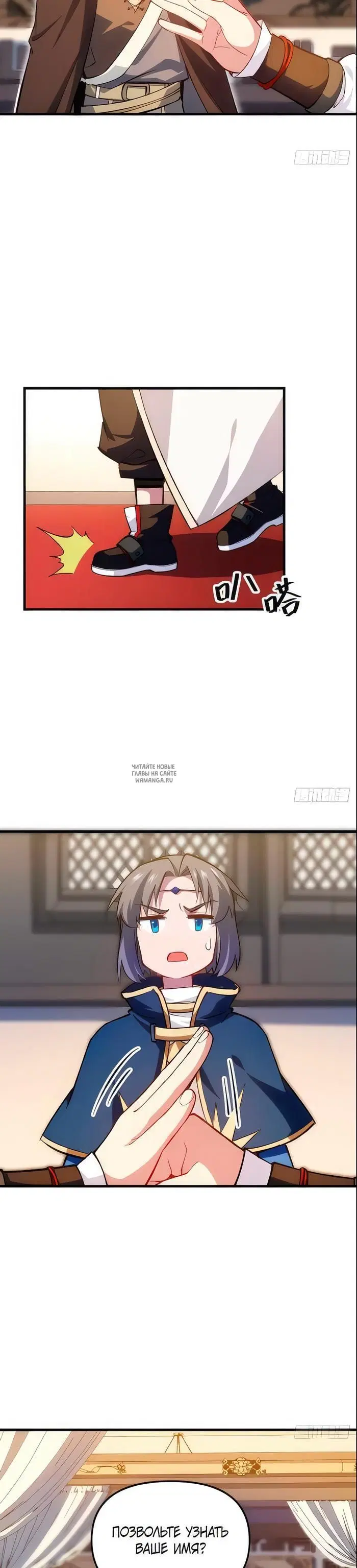 Page 3.000