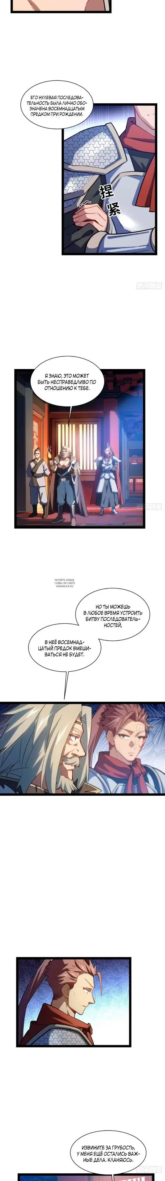 Page 3.000