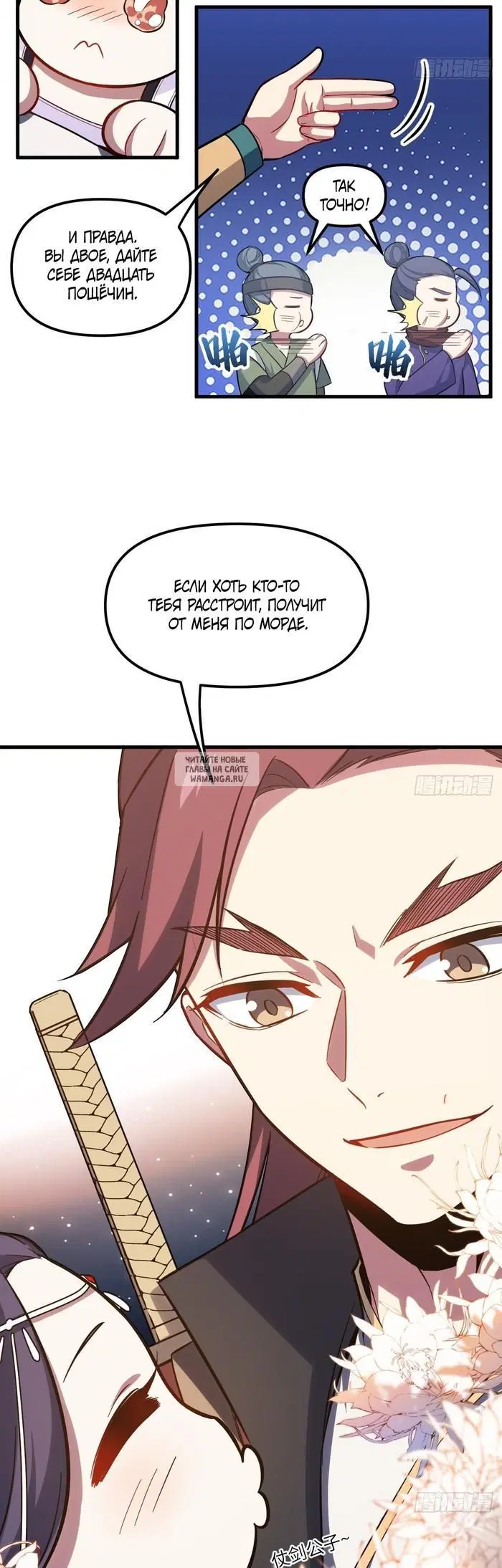 Page 3.000