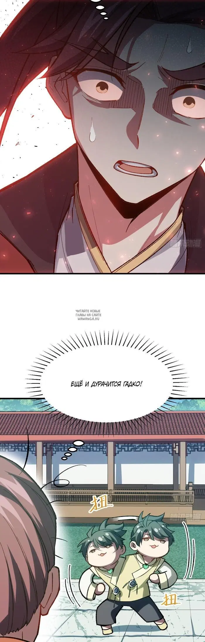 Page 3.000