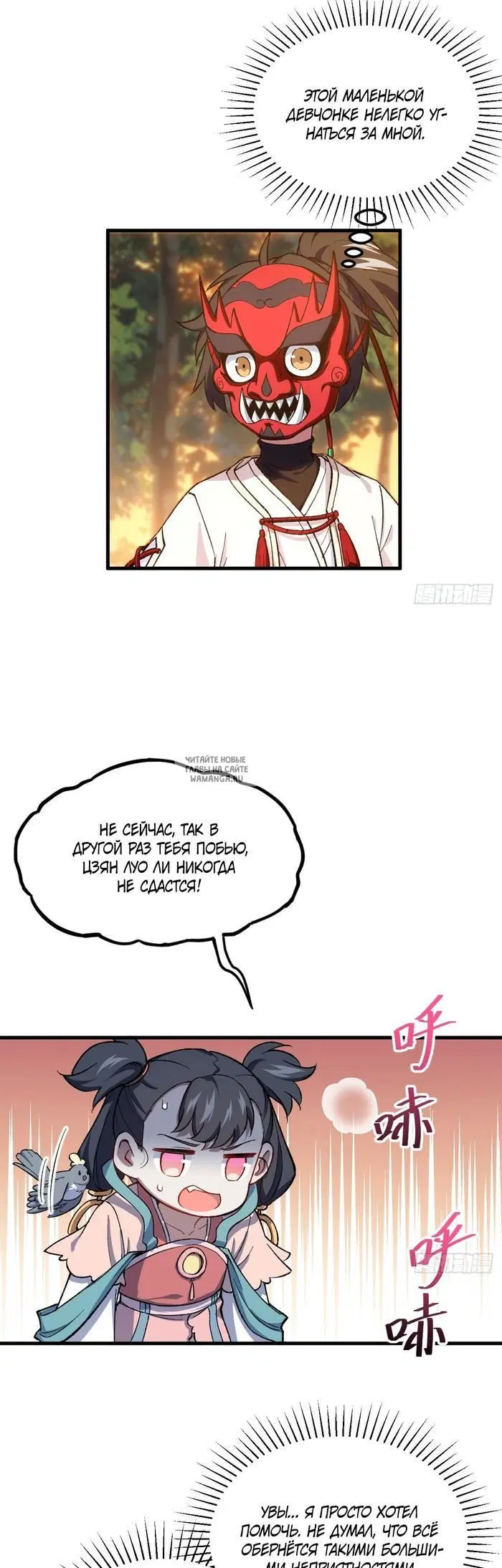 Page 3.000