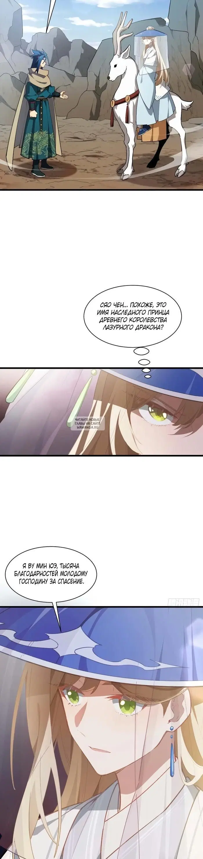 Page 3.000