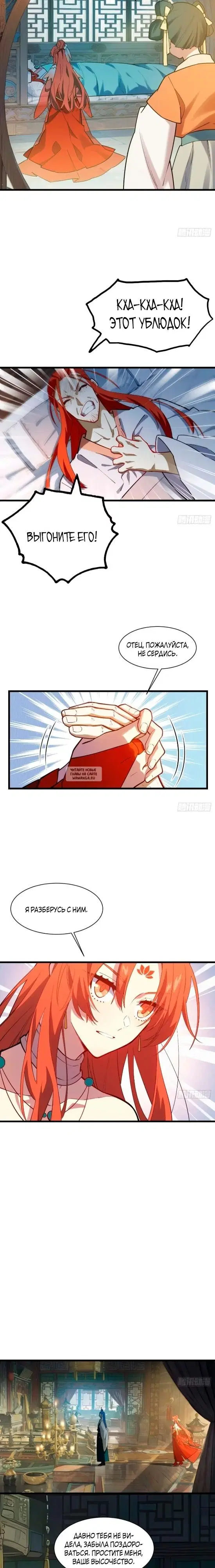 Page 3.000
