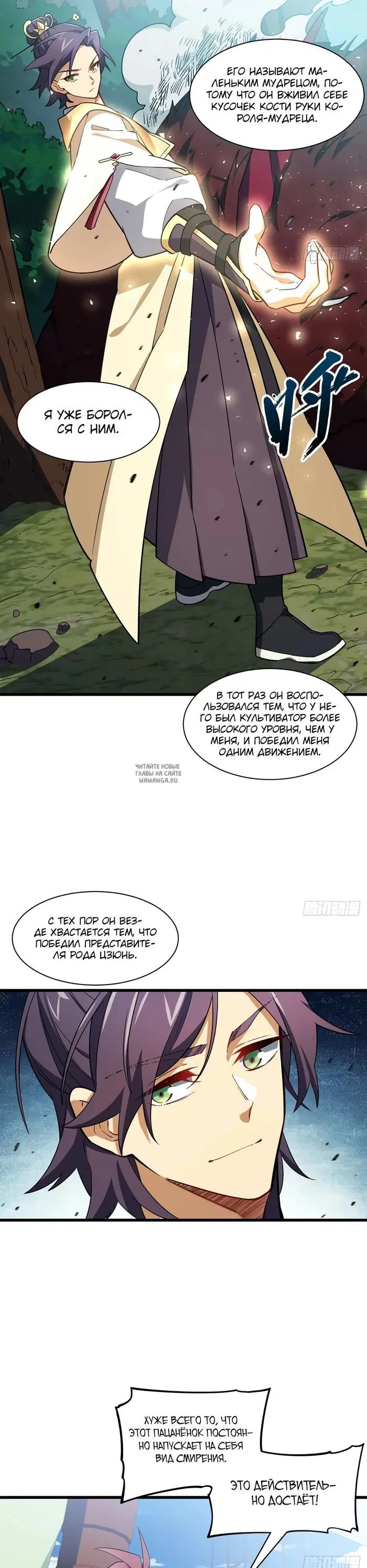 Page 3.000