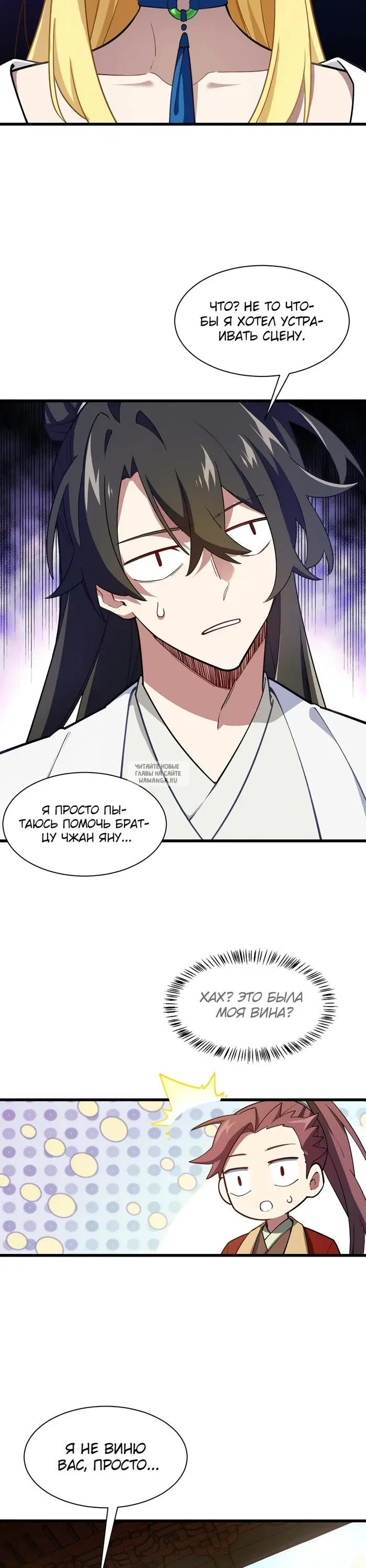 Page 3.000