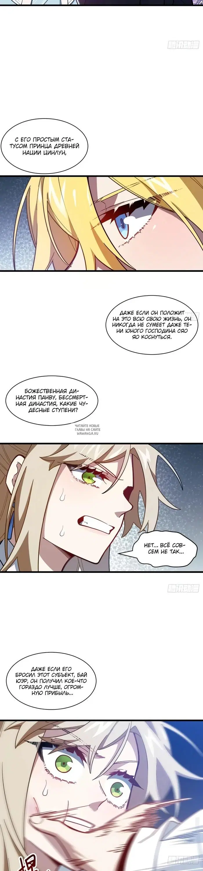 Page 3.000