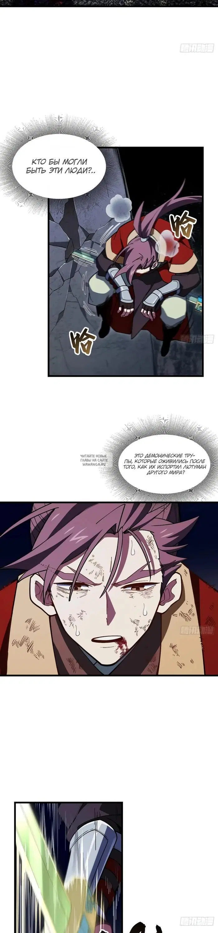 Page 3.000