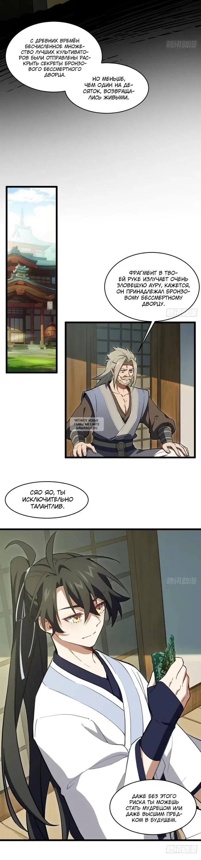 Page 3.000