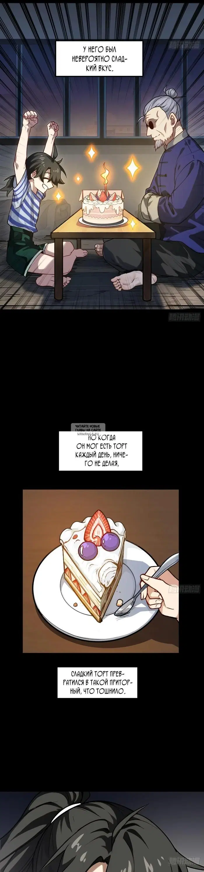 Page 3.000