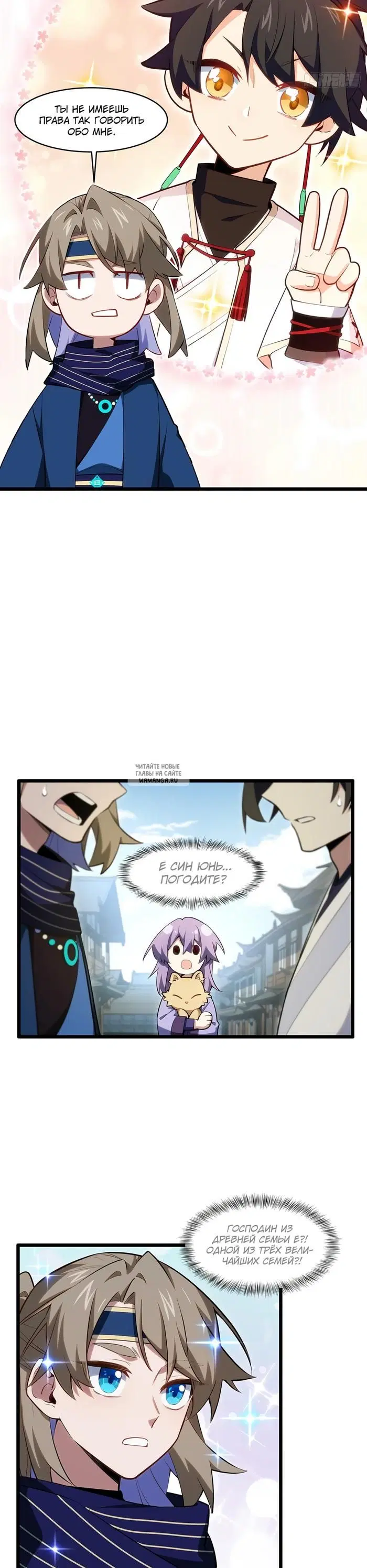 Page 3.000