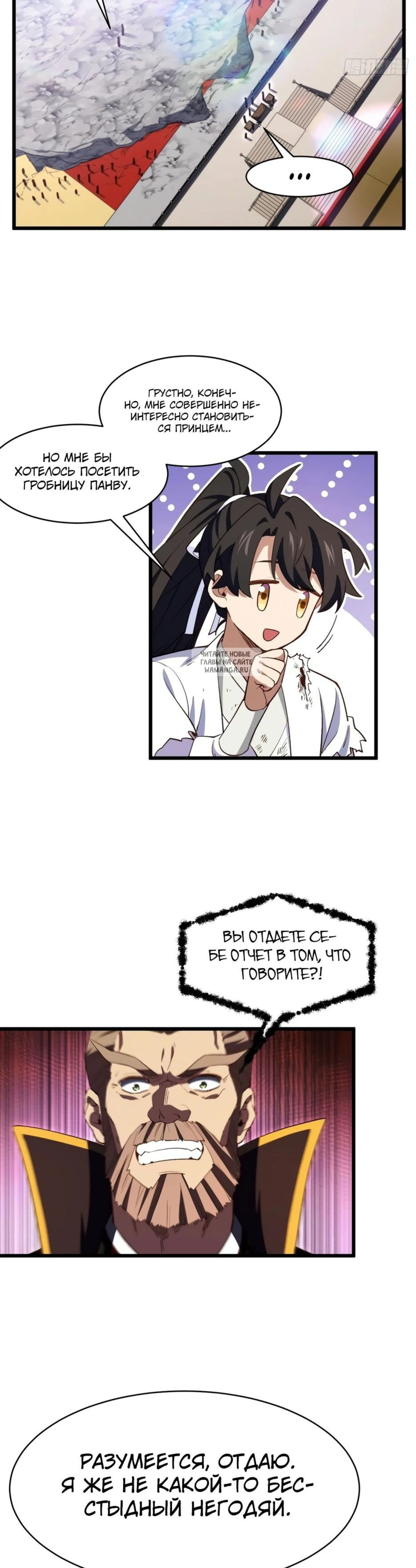 Page 3.001