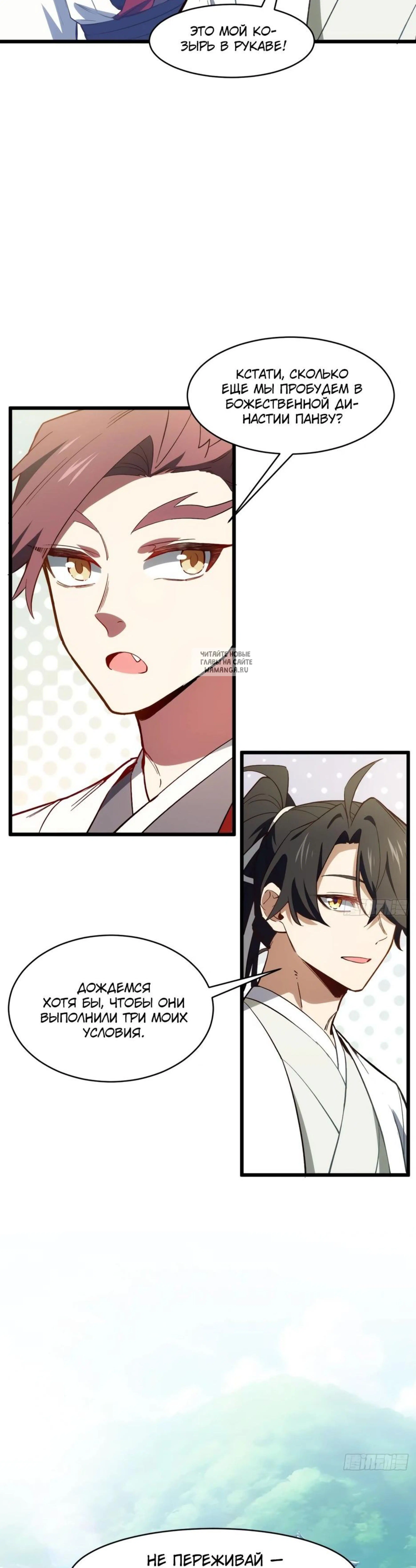 Page 3.001