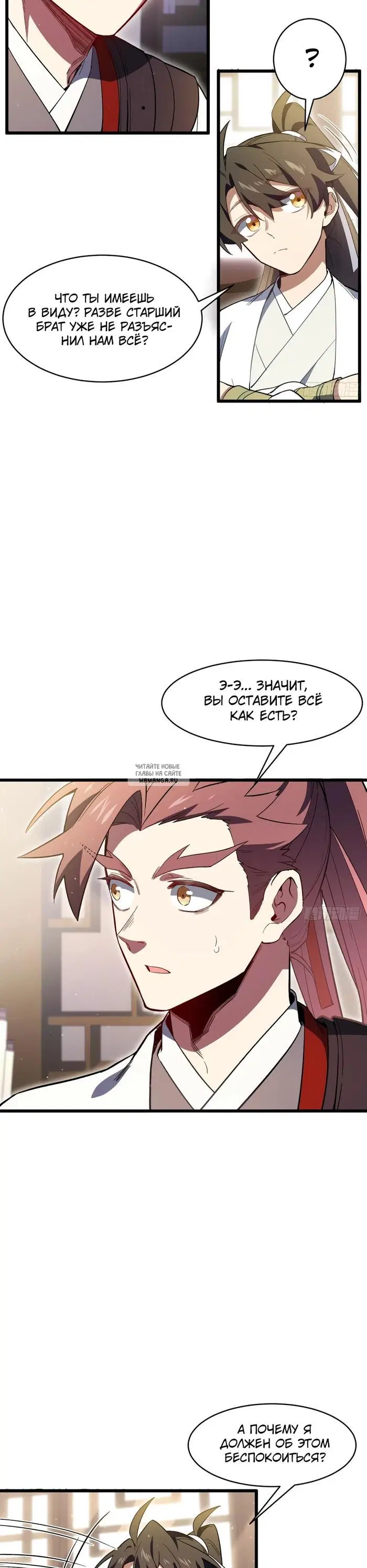 Page 3.000