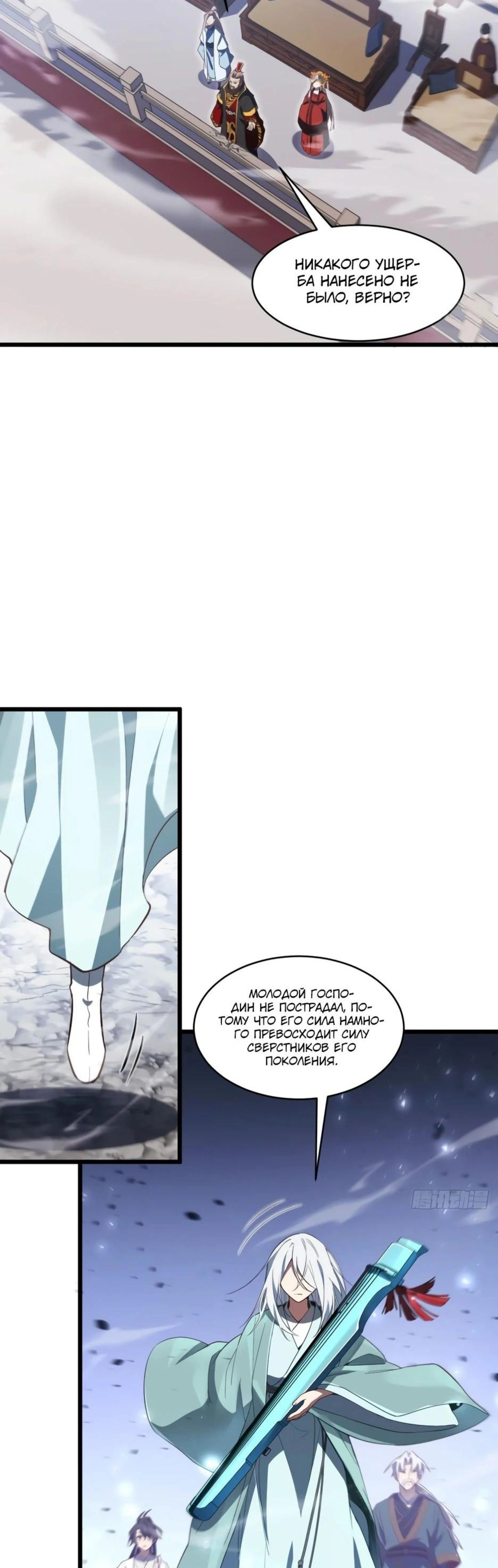 Page 3.002