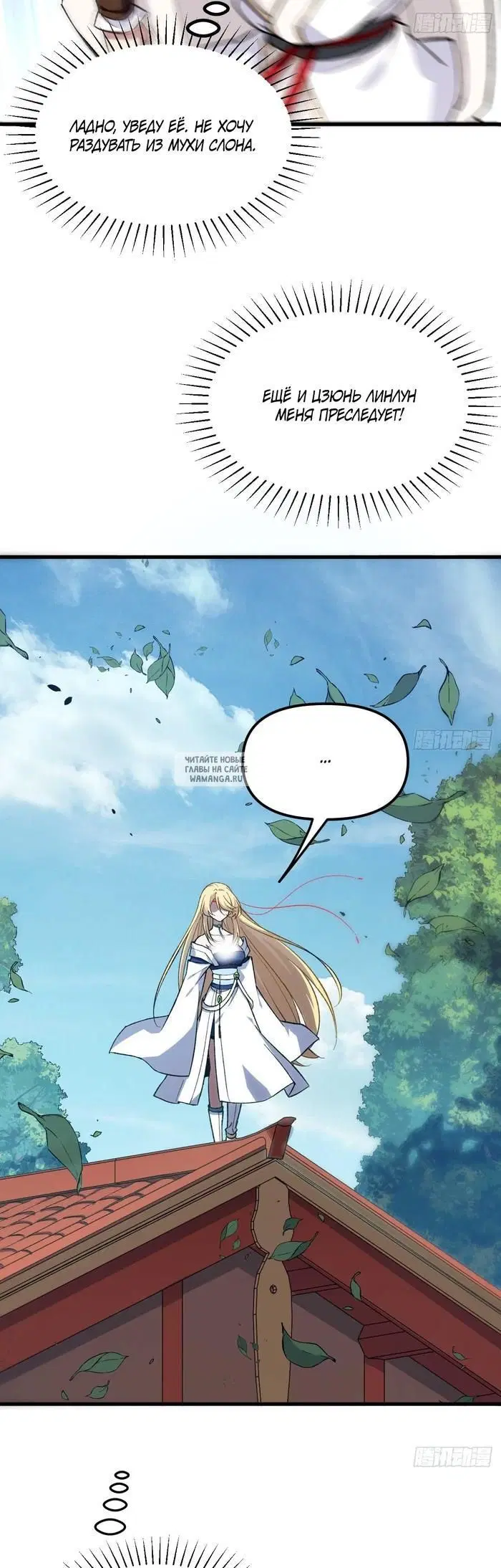 Page 32.000