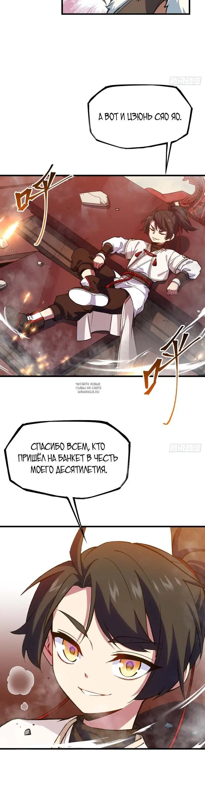 Page 32.000