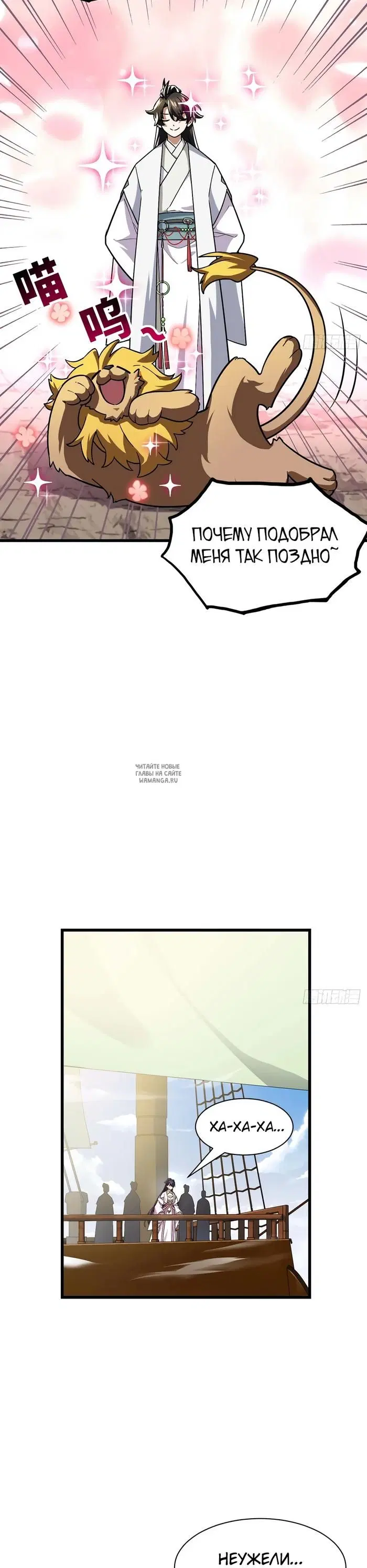 Page 32.000