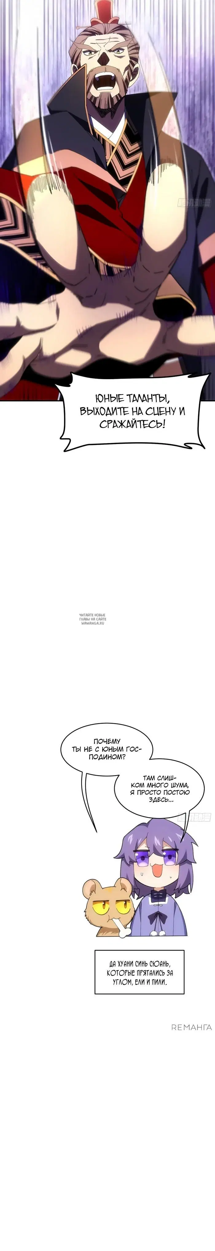 Page 32.000