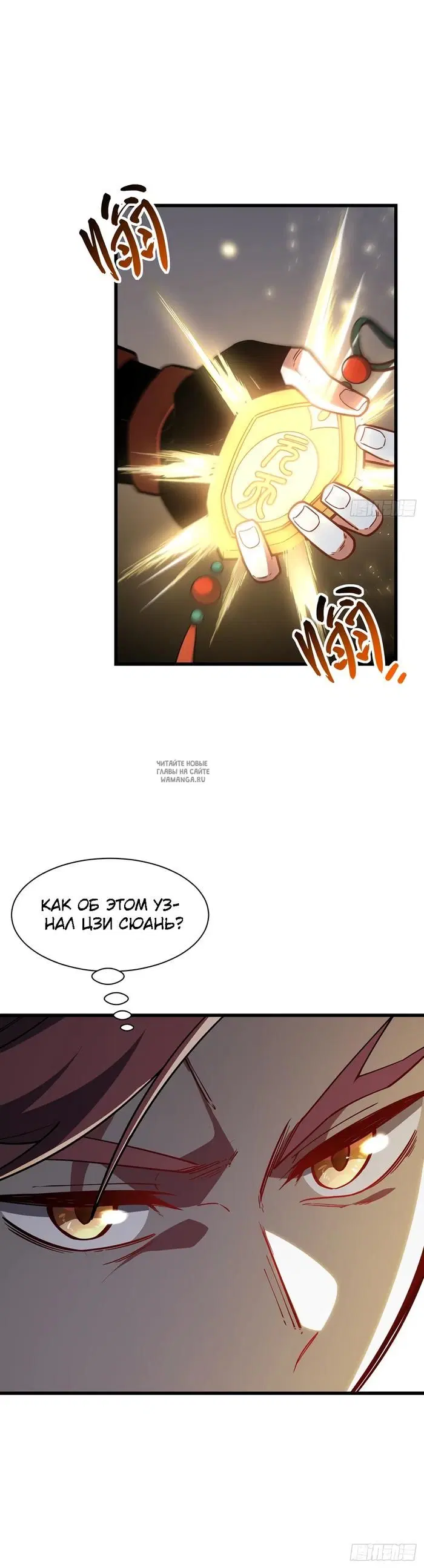 Page 32.000