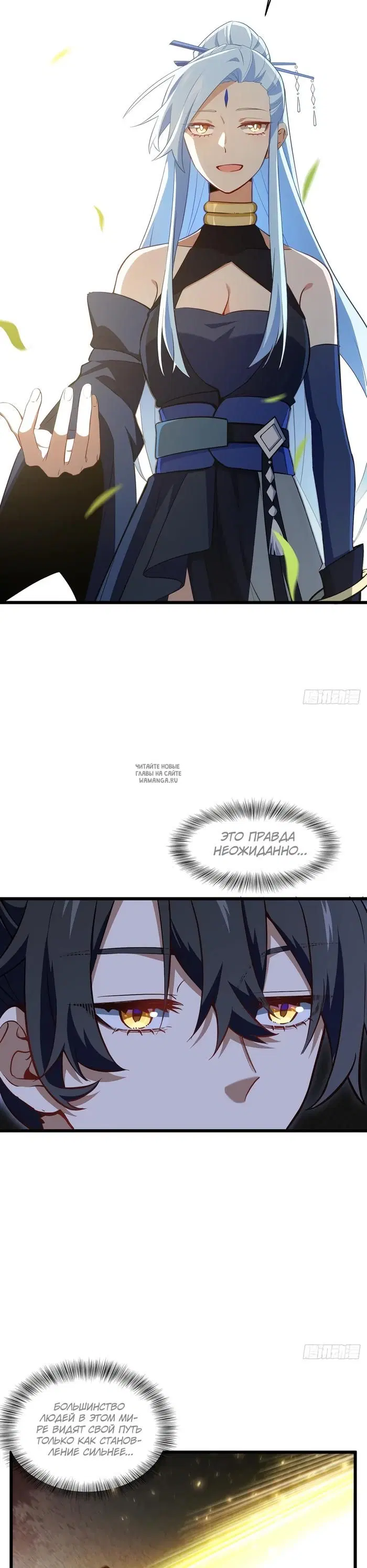 Page 32.000