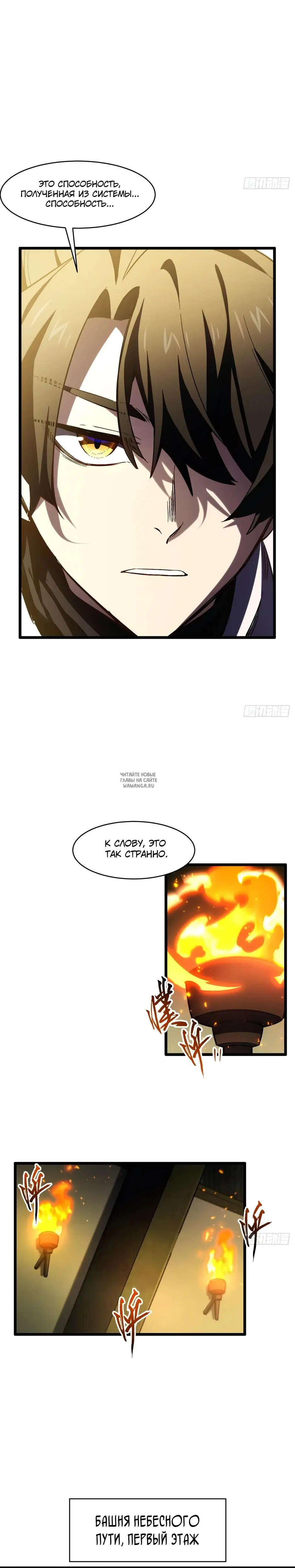 Page 32.000