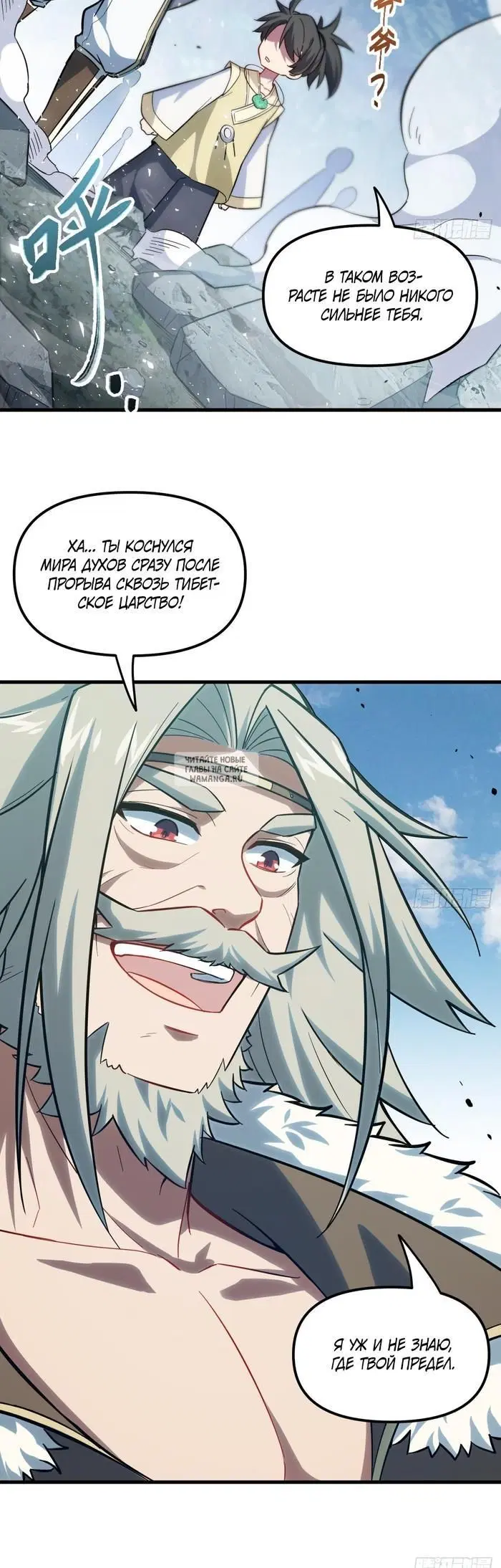 Page 33.000
